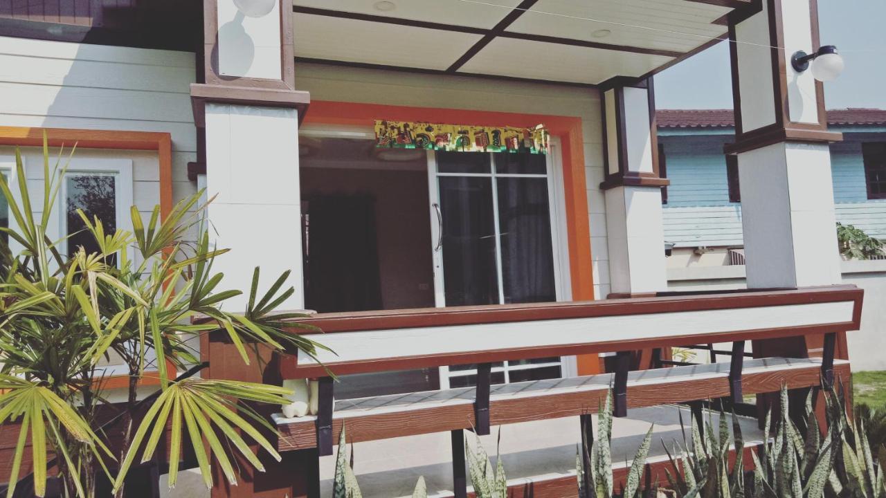 Casa vacanze มุกดาสวรรค์ - Mukda Sawan *
